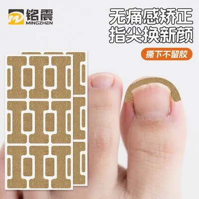 Glue-Free Nail Correction Patch (Ingrown Toenail)