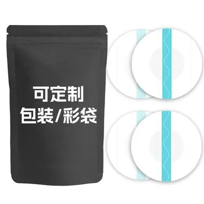 CGM Patch (Freestyle Libre 2/3, PU Film)