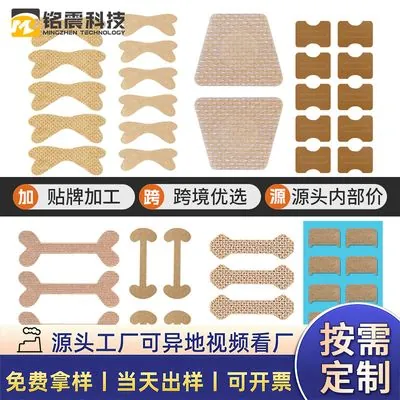 Glue-Free Nail Correction Patch (Custom)