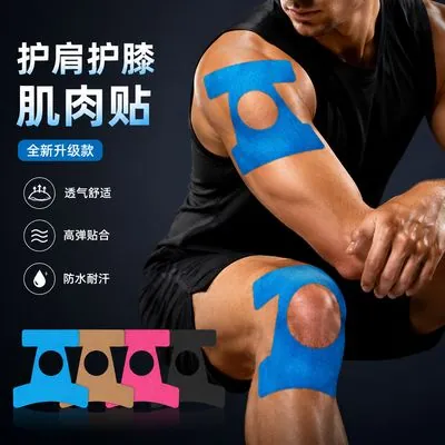 Shoulder & Knee Kinesiology Tape (One-Piece)