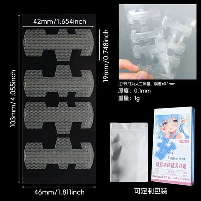 Elf Ear Patches (Ultra-Thin, Invisible)