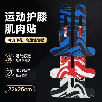 Pre-Cut One-Piece Knee Kinesiology Tape