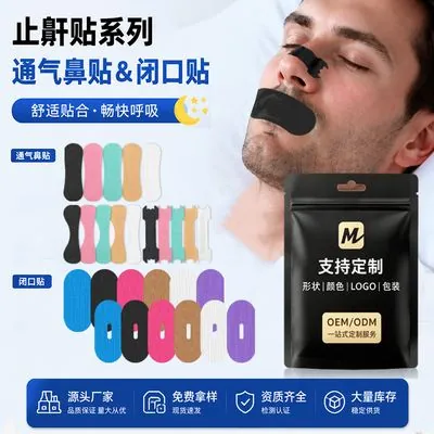 Anti-snoring mouth tape